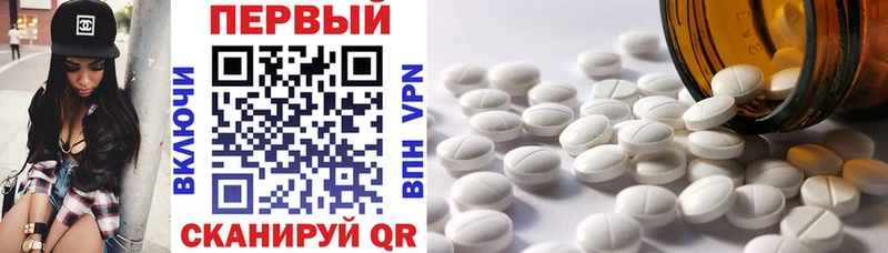 Амфетамин Розовый  Котельнич 