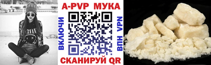 А ПВП VHQ  где можно купить наркотик  Котельнич 