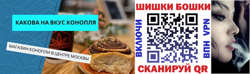 Canna-Cookies конопля  Котельнич 