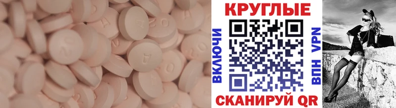 Экстази Punisher  МЕГА зеркало  Котельнич 