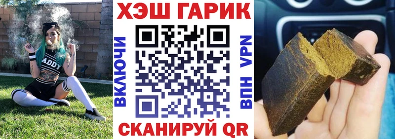 магазин  наркотиков  Котельнич  ГАШ VHQ 