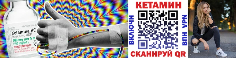 Кетамин VHQ  кракен рабочий сайт  Котельнич 