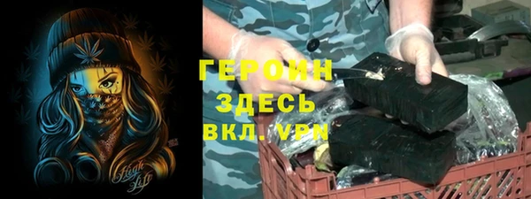 МДМА Балахна