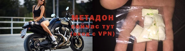 МДМА Балахна