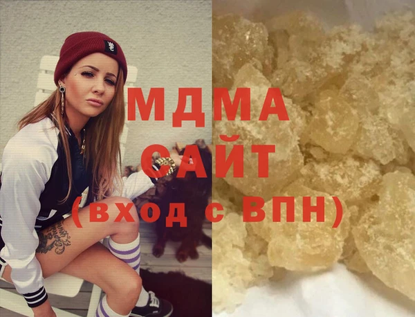 МДМА Балахна
