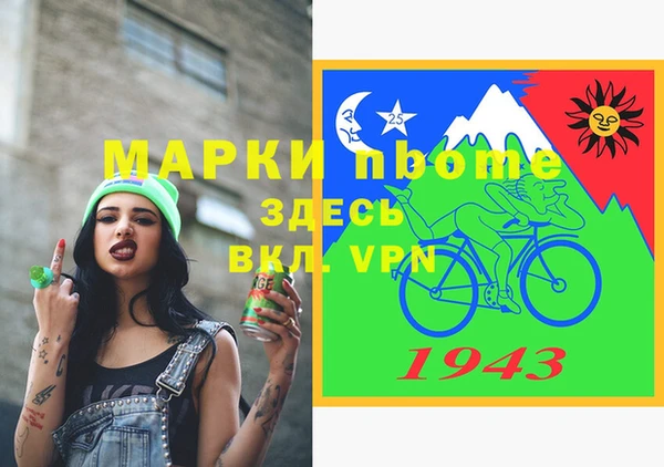 МДМА Балахна