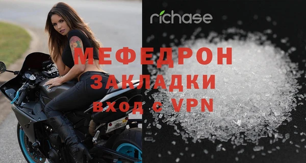 МДМА Балахна
