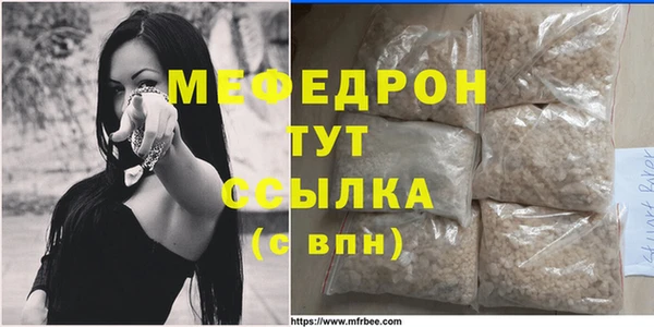 МДМА Балахна