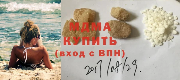 МДМА Балахна
