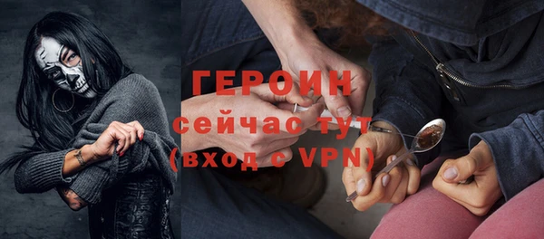 МДМА Балахна
