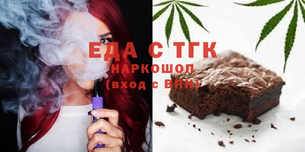 кокаин Мегион