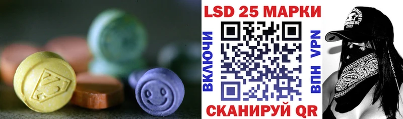 Лсд 25 экстази кислота  Котельнич 