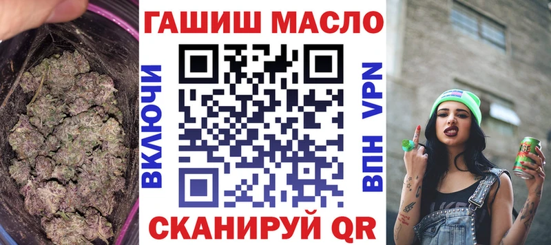 купить Котельнич ТГК гашишное масло